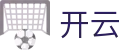 开云 - KAIYUN官方平台 - 网页版APP入口